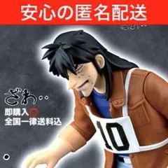 賭博黙示録カイジ 魔天の地獄・・・・ どこでも鉄骨渡り・・・！フィギュア　ざわ‥