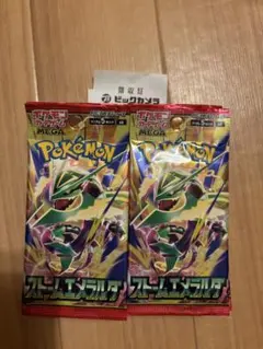 フロンティアの鼓動 未開封 パック - メルカリ