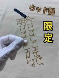 バタコ様 リクエスト 3点 まとめ商品