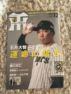 Item thumbnail for item b1ece8ef-bd40-4c43-b0a1-fff291a120b7