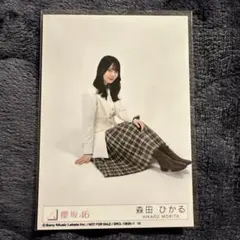 Item thumbnail for item 5d480946-ef17-465a-8b7a-85e21be11e5f