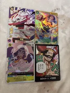 フュージョンワールド パラパラブラザーズ ウーロン パラレル