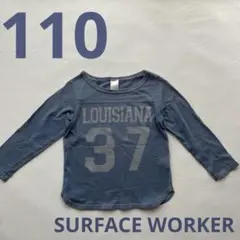 SURFACE WORKER （FITH社）ロングTシャツ　110cm