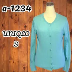 美品　UVカットスーピーマコットンクルーネックカーディガン　UNIQLO  S