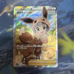 2026年最新】ポケモンごっこ srの人気アイテム - メルカリ