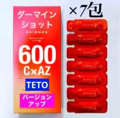 ESIENCE エシエンス ダーマインショット C×AZ 600 7包 !のサムネイル
