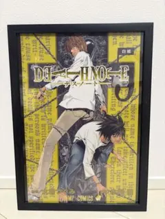 デスノート　一番くじ　クリアポスター　夜神月　L キラ