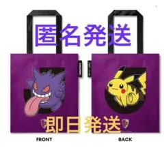 新品Jリーグ ポケモン コラボ トートバッグ　京都サンガ　ゲンガー　EVOバッグ