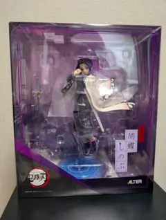 鬼滅の刃 胡蝶しのぶ アルター フィギュア