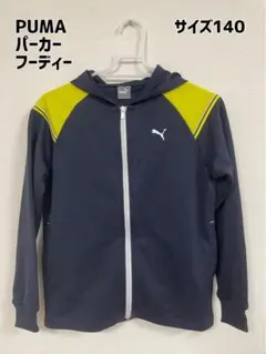 PUMA パーカー サイズ140 ネイビー/イエロー