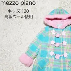 2025年最新】入学式 120 女の子 メゾピアノの人気アイテム - メルカリ