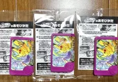ポケモンフレンダピック　ピカチュウ 3枚セット＋おまけのシール