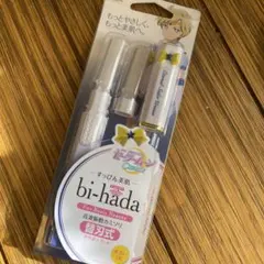 貝印　電動シェーバー　美少女戦士セーラームーン　　セーラーウラヌス