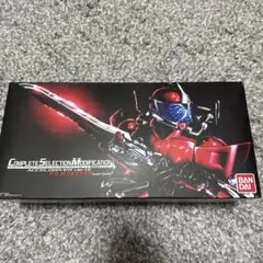 CSMアクセルドライバーver1.5 風都探偵EDITION