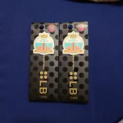 新品 LB ジェルアイライナー 2個セット