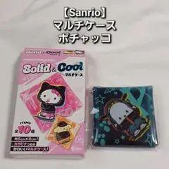 【Sanrio】ランダム マルチケース ポチャッコ
