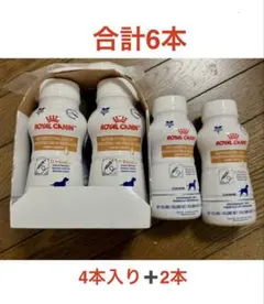 ロイヤルカナン/犬用/腎臓サポート/リキッド/7本セット - メルカリ