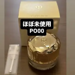 クレドポーボーテ ラ クレーム50g 2026 LIMITED EDITION - メルカリ