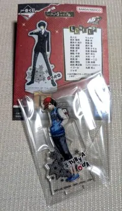 ペルソナ5 一番くじ ザ・ロイヤル F賞 アクリルスタンド　小田信也