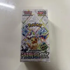 ポケモンカードゲーム テラスタルフェスEX 1BOX 未開封 シュリンク付き