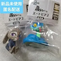 ズートピア2 ジュディ　ゲイリー　肩ズンFig.