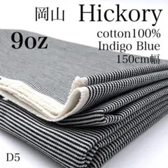 ◇くらげ様 リクエスト 6点 まとめ商品