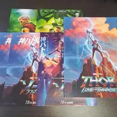 369.映画パンフレット「ソー ラブ&サンダー」 - メルカリ
