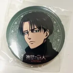 進撃の巨人 リヴァイ Blu-ray DVD 購入特典缶バッジ
