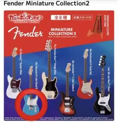 【未開封】 Fender ミニチュア ガチャガチャ テレキャス 青 ギター