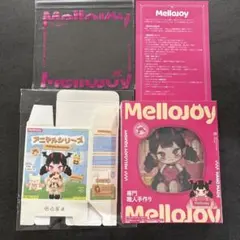 レア‼︎新品未開封シュリンク付き Mellojoyアニマルシリーズ メロジョイ Mellojoy スクイーズ アニマルシリーズ 新品 3個まとめ売り