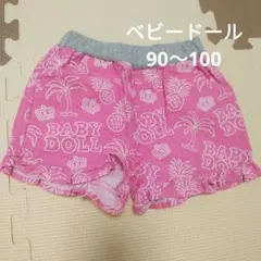 BABYDOLL 半ズボン短パン 100サイズ ピンク