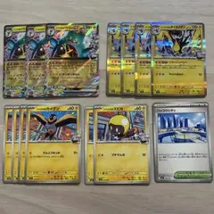 ナンジャモのハラバリーex デッキパーツ 進化ライン