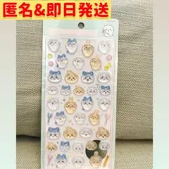 【新品未使用】正規品ボンボンドロップシール ちいかわ・ハチワレ・うさぎ