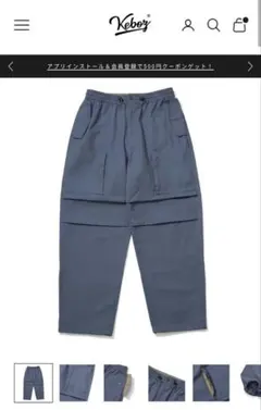 KEBOZ ワイドパンツ ゴムウエスト