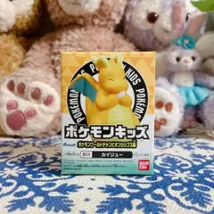 ポケモンキッズ★カイリュー