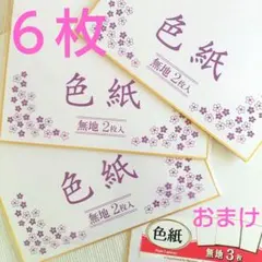 Item thumbnail for item e2d4b63c-5b21-4f32-981f-b20c78790cb0