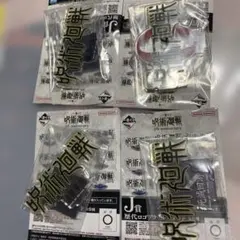 呪術廻戦 5th anniversary J賞 歴代ロゴアクリルスタンド 4点