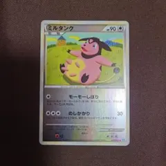 2026年最新】ポケカL1の人気アイテム - メルカリ