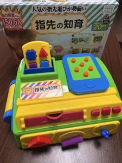 People 指先の知育 知育玩具 ベビーおもちゃ