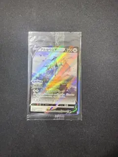 2025年最新】ポケモンカード プロモカード 未開封の人気アイテム