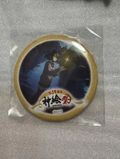 激レア品　神絵祭　15周年　当たり　BIG缶バッジ　カントク