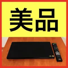 ● 美品 SONY ブルーレイレコーダー 1TB BDZ-ZT1500