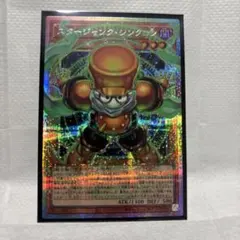 2026年最新】遊戯王 シンクロキャンセルの人気アイテム - メルカリ