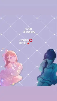 2026年最新】MIKUの人気アイテム - メルカリ