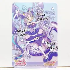 ジン様 リクエスト 2点 まとめ商品