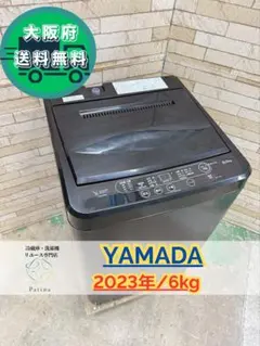 2026年最新】ywm-t60a1の人気アイテム - メルカリ