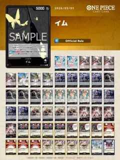 2026年最新】黒イムデッキの人気アイテム - メルカリ