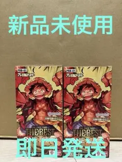 テープ付 ワンピース カードゲーム THE BEST vol.2 5BOX 未開 Amazon.co.jp: バンダイ(BANDAI) ONE PIECEカードゲーム