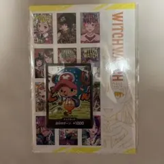 WITCH WATCH ステッカーセット ドン!!カード付き