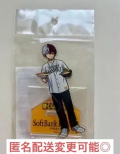 Item thumbnail for item a22eade5-1644-442b-b1bd-ec8a45d648b8